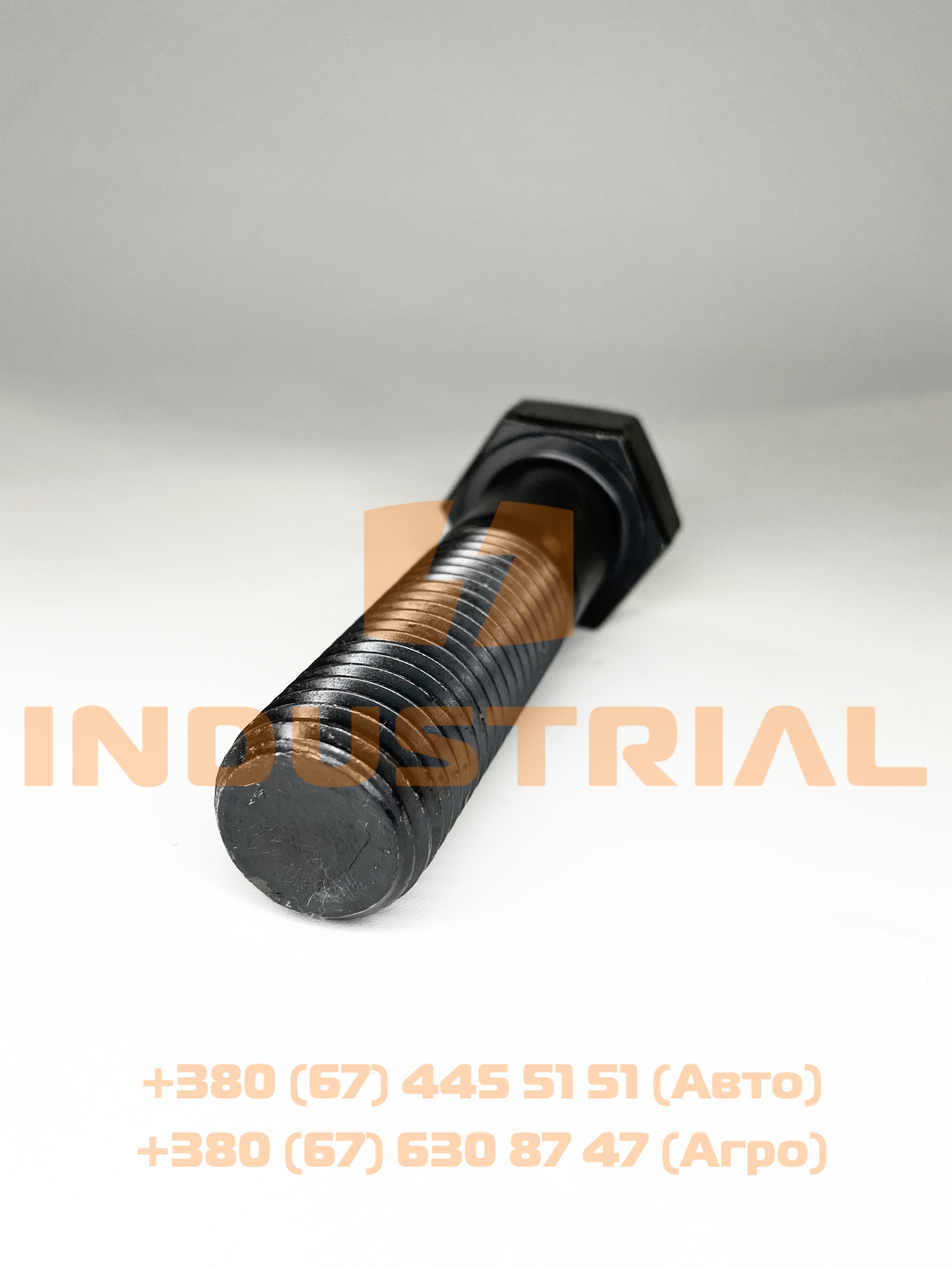 RYH 7011332 REYHER